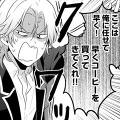 由布院煙のトーク