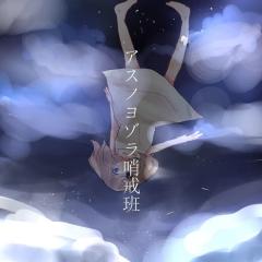 雑談(   つ-˙   )