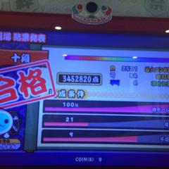太鼓の達人好きな人集まれー！