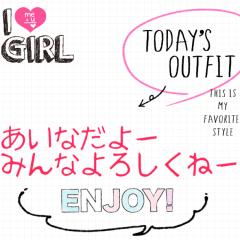 よろしくお願いします