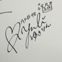 I wish you will be happy