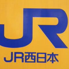 JR西日本のトーク