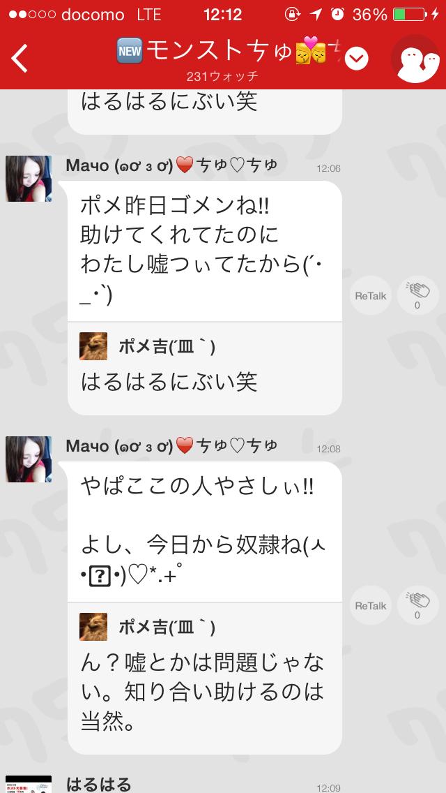 投稿画像