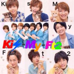 Kis-My-Ft2  キスマイ 好きな方 お話 しましょう☆