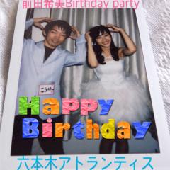 こう坊wの独り言