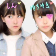 すず