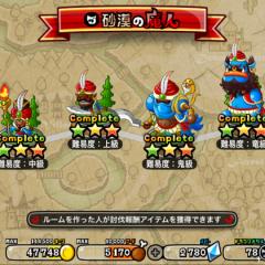 魔人、リーグ、フリーしませんか？