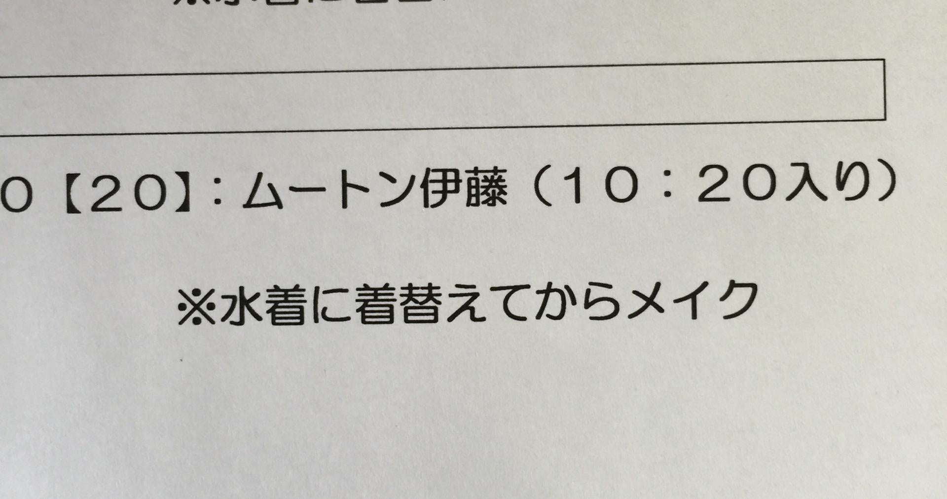 投稿画像