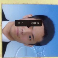 shin