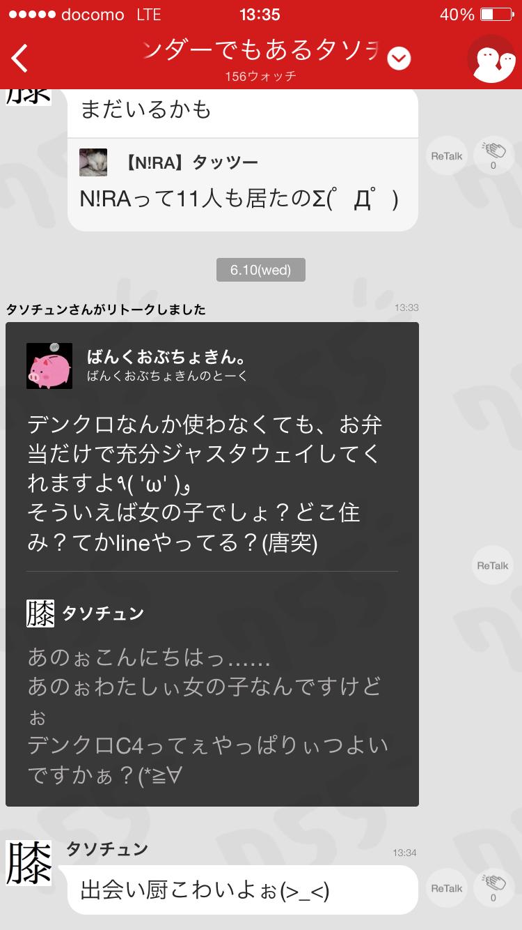 投稿画像