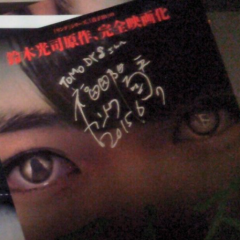 Tomodyのトーク