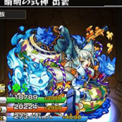 モンストはまってるプレイヤーさん集まって