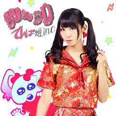 Teamみりん推し♡