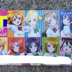 東雲 彼方《なりきり》赤尾知哉