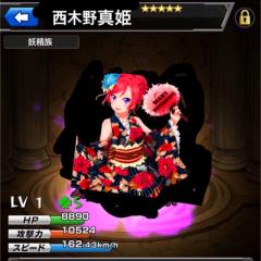 モンストマルチしよっ?