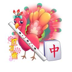 紅孔雀のトーク（^人^）