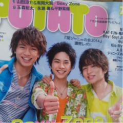 ジャニーズとまさみのトーク
