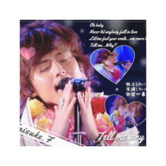 寂しかったら俺の側に来いよ💕