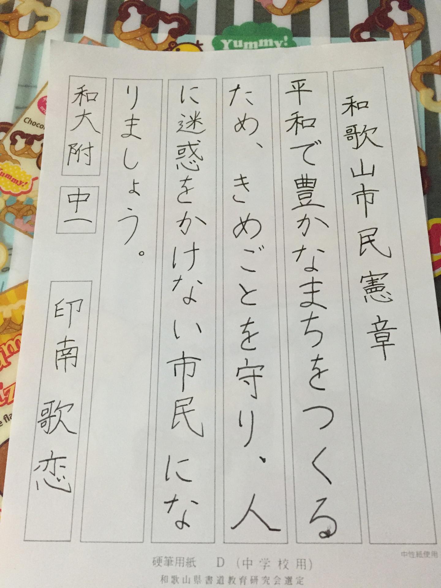 投稿画像