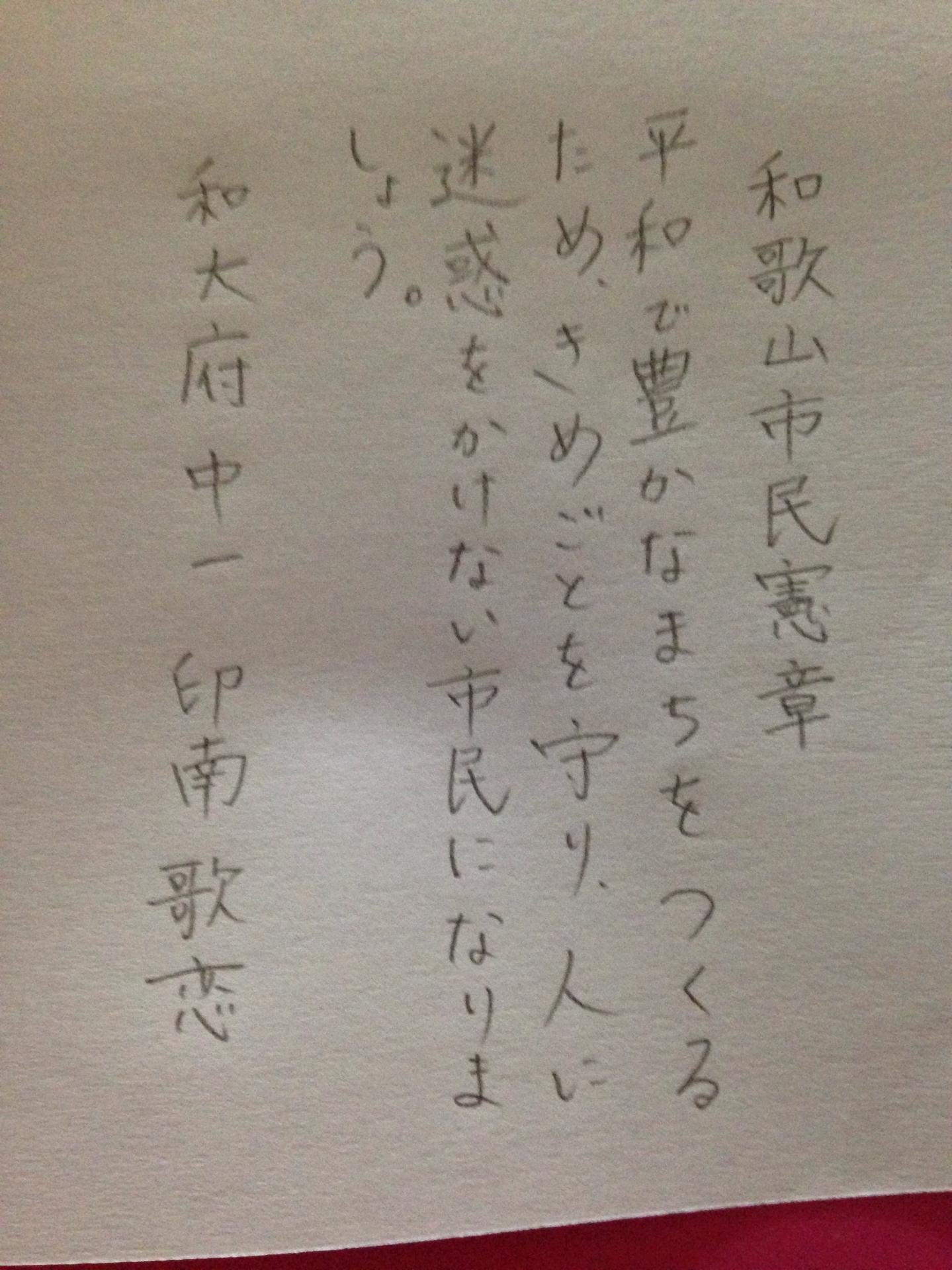 投稿画像