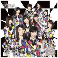 AKB48好きな人の集うトーク場所