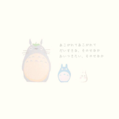 こっぺ。