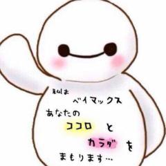 ❤りょう＆みれいのトーク❤