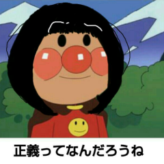 ゆーきゃんのトーク