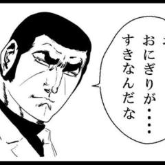 ゼァ