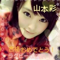 井戸の上の龍のたん瘤