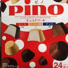 ネルフのワンコ君その２