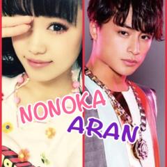 乃々華&涼太
