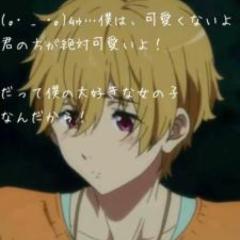 なつきと俺だのトーク