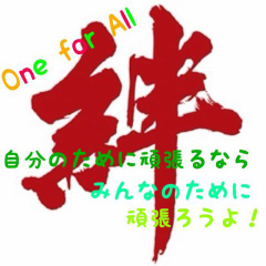 中学3年の人集まってー！ 特に頭のいい人ー！
