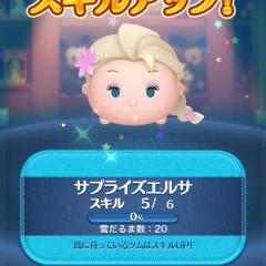 ツムツムトーク🎵