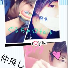 この３人で惚れさせてやるよっ