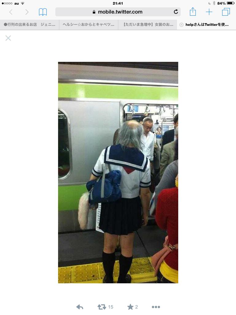 投稿画像
