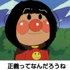 ゆーきゃん
