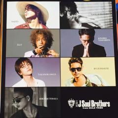 💕亜嵐とYURINOとNAOTOと涼太❤️