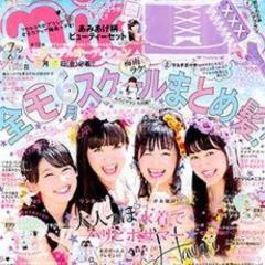 ニコラ読んでる人ー♡