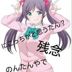 暇やわ  中高生の方かもーん  写真とかで笑えなくて困ってる