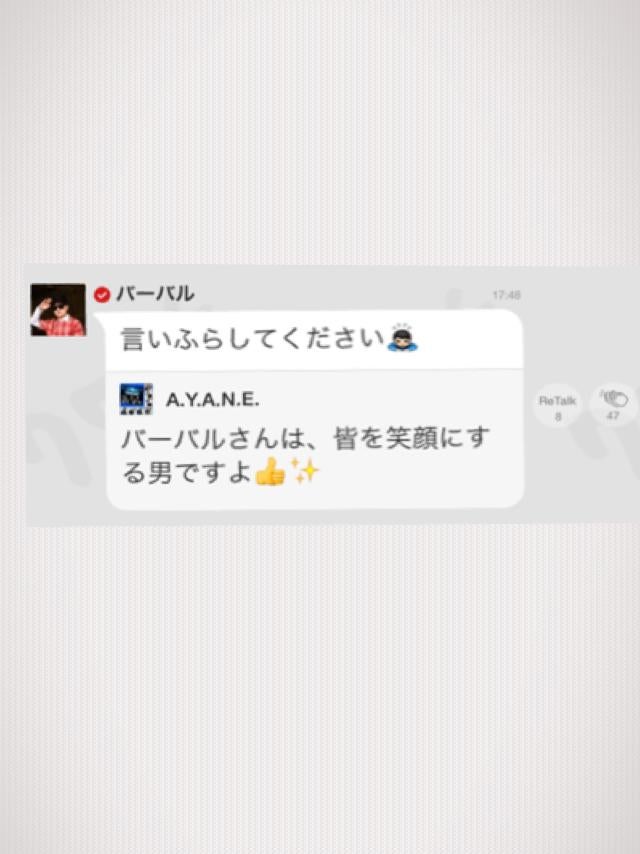 投稿画像