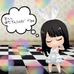 ほた天使