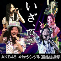 ぐっちゃんのトーク