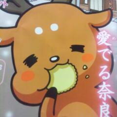 関西とおおおく♡