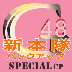 AKB48グループ専用コミュニティプロジェクト(仮)