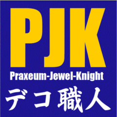 ｢ラインストーンデコ体験｣