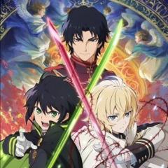 終わりのセラフ好き集まれー！