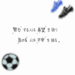 宿題教えてー！