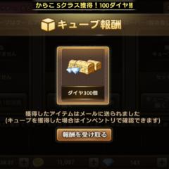 ゲットリッチ